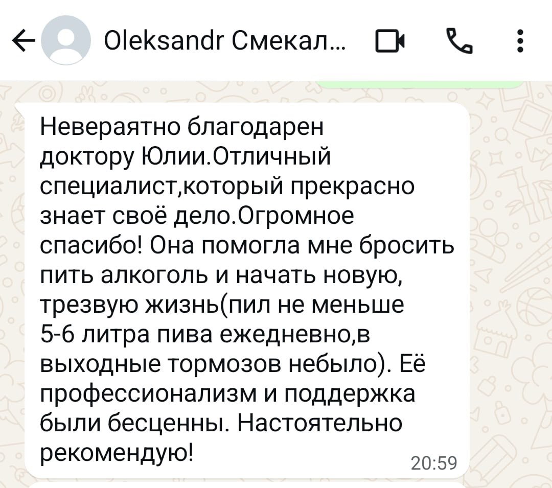 Отзыв 1