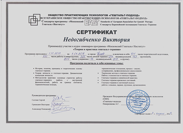 Рисунок (10)