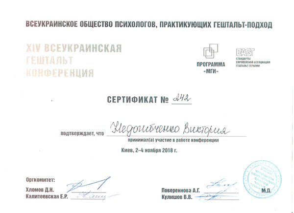 Рисунок (2)