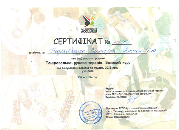 Рисунок (3)