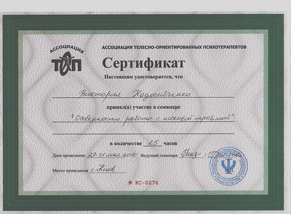 Рисунок (7)
