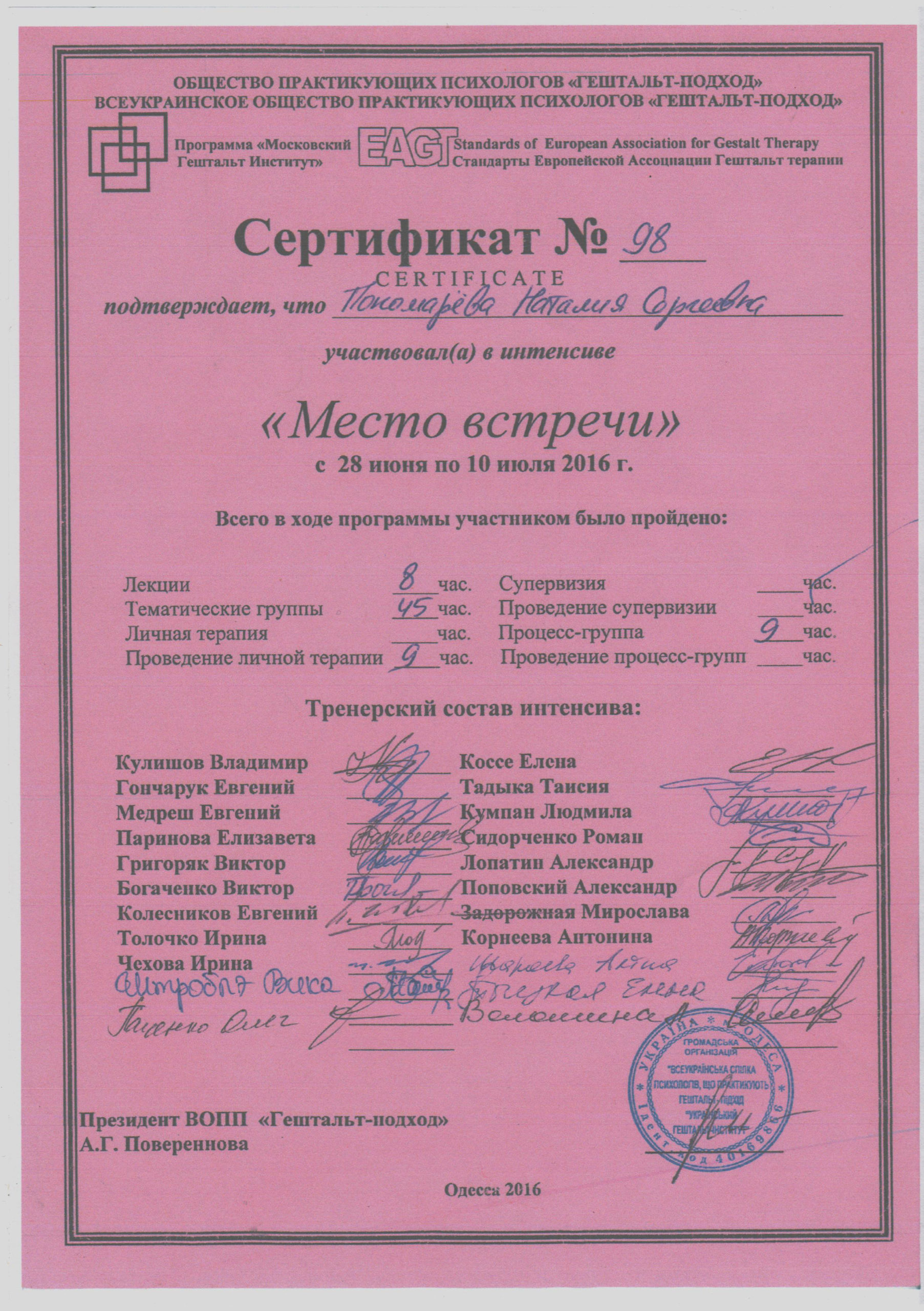 н3
