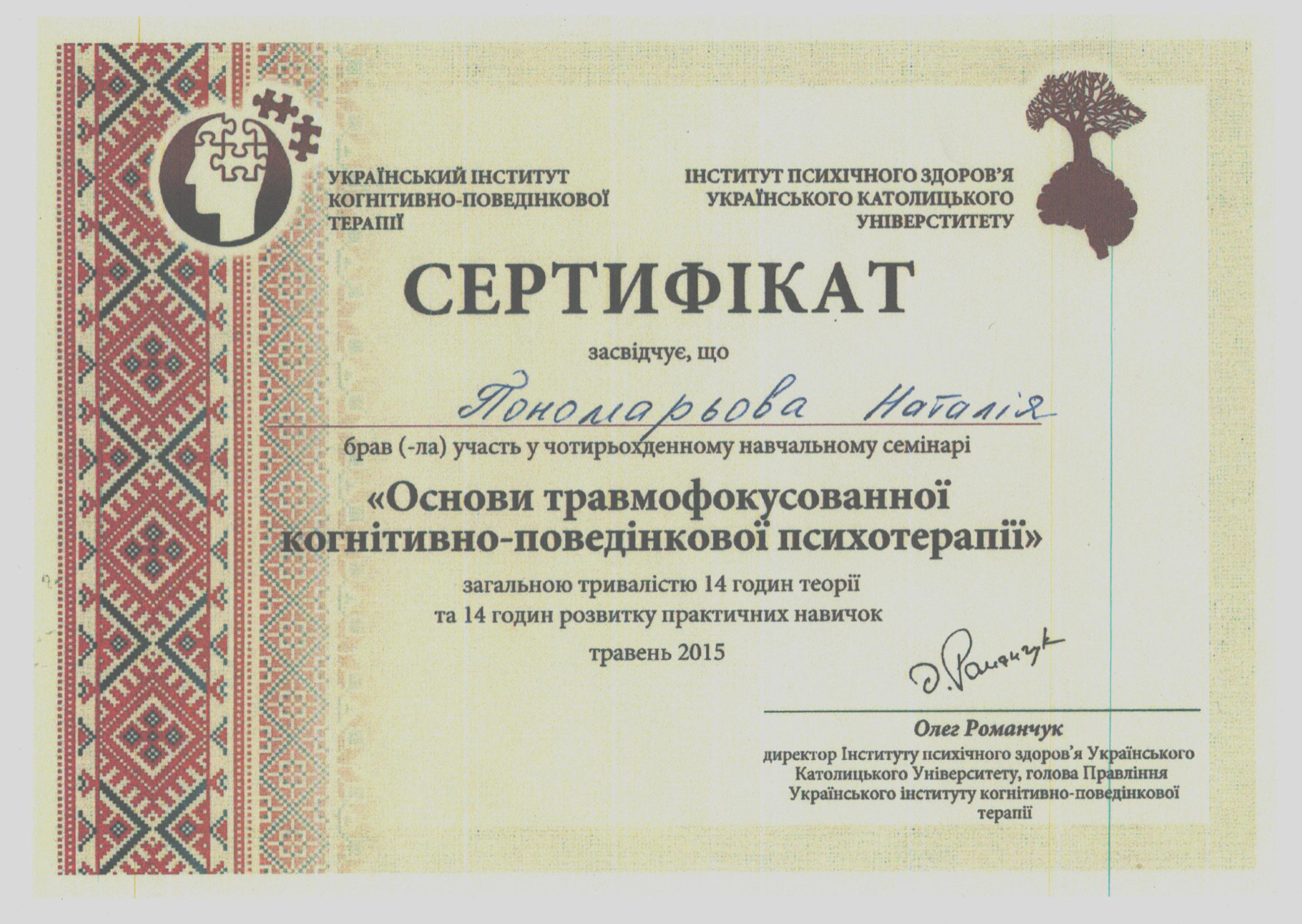 н4