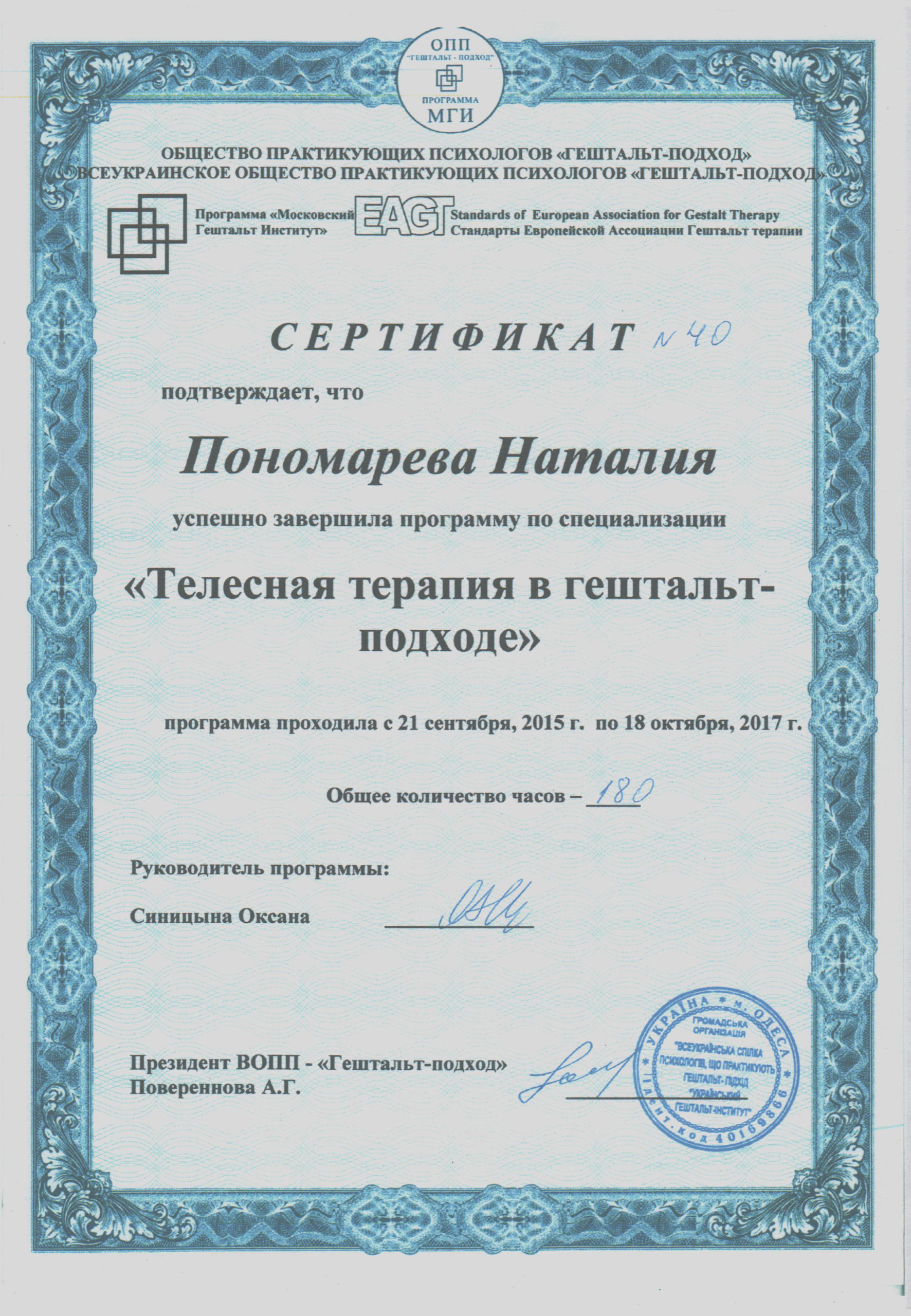 н8